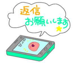 purupuru jelly. sticker #8233285