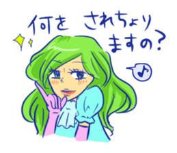 Yamaguchi valve women sticker #8233412