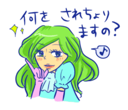 Yamaguchi valve women sticker #8233412