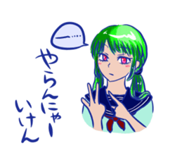 Yamaguchi valve women sticker #8233433