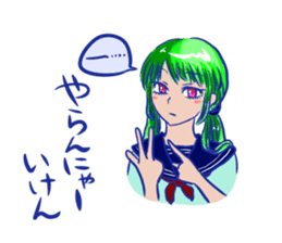 Yamaguchi valve women sticker #8233433