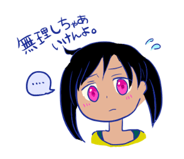 Yamaguchi valve women sticker #8233447