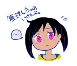 Yamaguchi valve women sticker #8233447