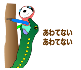 I'm sloth. sticker #8233470