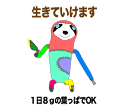 I'm sloth. sticker #8233483