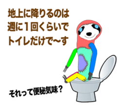 I'm sloth. sticker #8233485