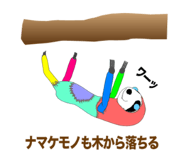 I'm sloth. sticker #8233487