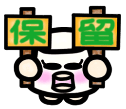 Ms. milk pudding in around forties sticker #8233695