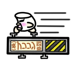 Ms. milk pudding in around forties sticker #8233731