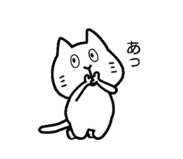 Cat of the Shyness sticker #8233854