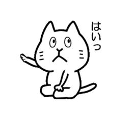 Cat of the Shyness sticker #8233858