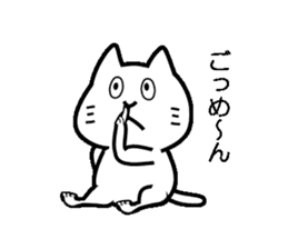 Cat of the Shyness sticker #8233859