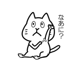 Cat of the Shyness sticker #8233861