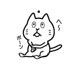 Cat of the Shyness sticker #8233862
