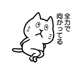 Cat of the Shyness sticker #8233865