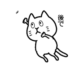 Cat of the Shyness sticker #8233869