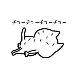 Cat of the Shyness sticker #8233871