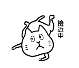 Cat of the Shyness sticker #8233874