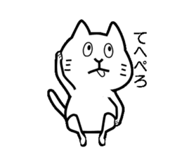 Cat of the Shyness sticker #8233878
