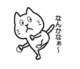 Cat of the Shyness sticker #8233882