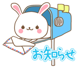 Rabbit Wonderland box[Words often used] sticker #8233928