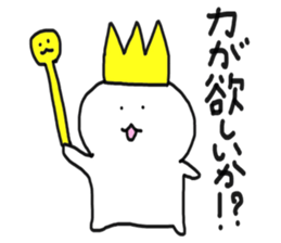 The king of seals sticker #8233932