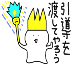 The king of seals sticker #8233934