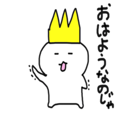 The king of seals sticker #8233936