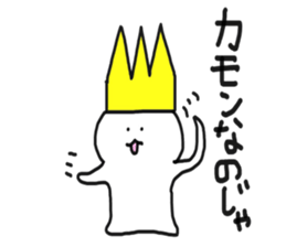 The king of seals sticker #8233946