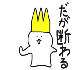 The king of seals sticker #8233947