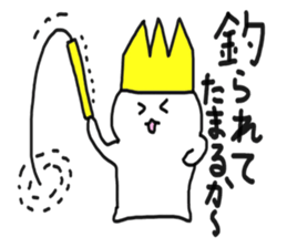 The king of seals sticker #8233948