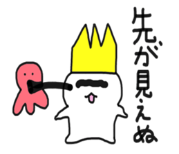 The king of seals sticker #8233950