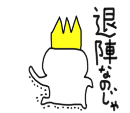 The king of seals sticker #8233951