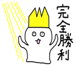 The king of seals sticker #8233954