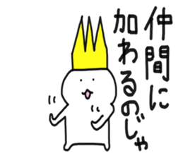 The king of seals sticker #8233955