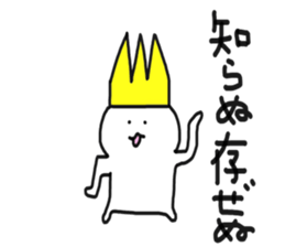 The king of seals sticker #8233956