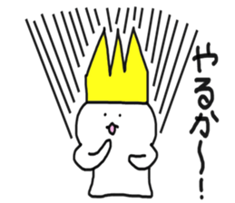 The king of seals sticker #8233957