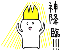 The king of seals sticker #8233961