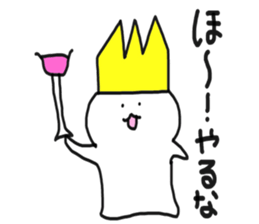 The king of seals sticker #8233962