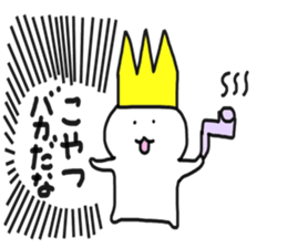 The king of seals sticker #8233963