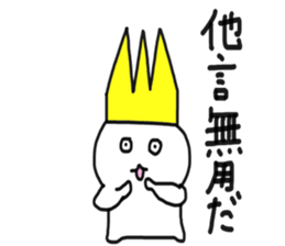 The king of seals sticker #8233964