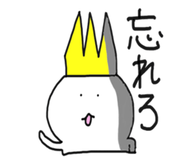 The king of seals sticker #8233965