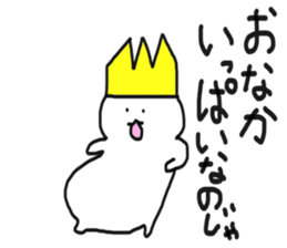 The king of seals sticker #8233968