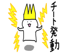 The king of seals sticker #8233969