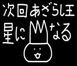 The king of seals sticker #8233971