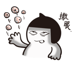 Chubby beans sticker #8234012