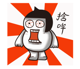 Chubby beans sticker #8234014