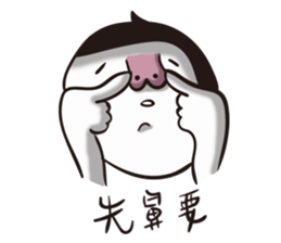 Chubby beans sticker #8234032