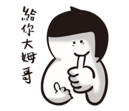 Chubby beans sticker #8234034