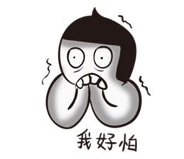 Chubby beans sticker #8234045